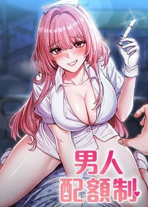 熱門漫畫2