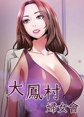 心动边界線