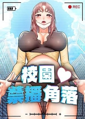编辑推薦漫畫1