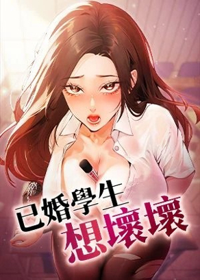 编辑推薦漫畫2