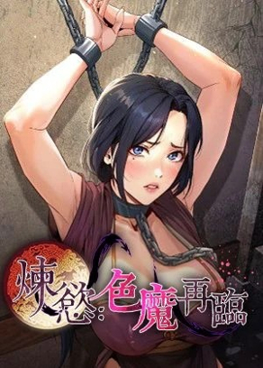 编辑推薦漫畫3